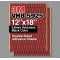 3M VHB 5925 12"x18" Double Sided Strong Adhesive 0.6mm thickness black sheets